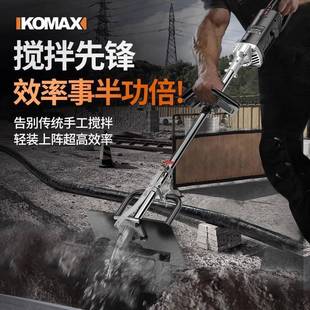 砂浆水泥搅拌大10档调速功率涂料拌油漆腻子粉搅器电动混凝机土小