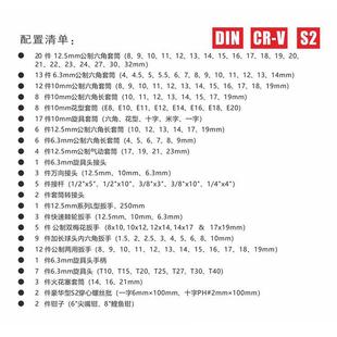 汽套修套筒工具组套1快速棘CFX轮0修车扳手多功能工具箱 5件装