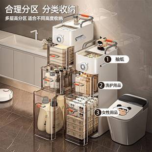 地可移动整间理 浴落室抽屉缝带灯不隙储物柜家用塑料卫生夹缝柜式