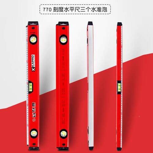 KAPRO开路770带刻度80带刻平度水尺0/1普00C9M铝合金装修靠尺精度