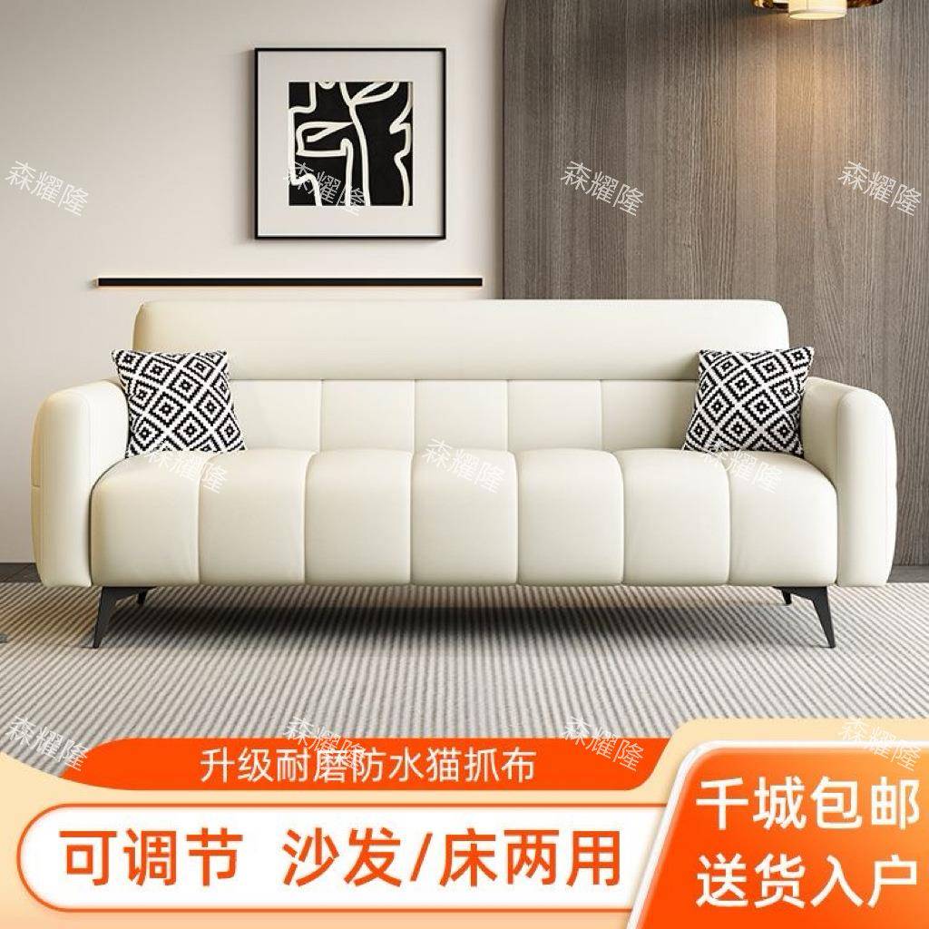 布艺沙发小户型客厅猫抓皮钢琴键2025新款简约现代折叠沙发床两用