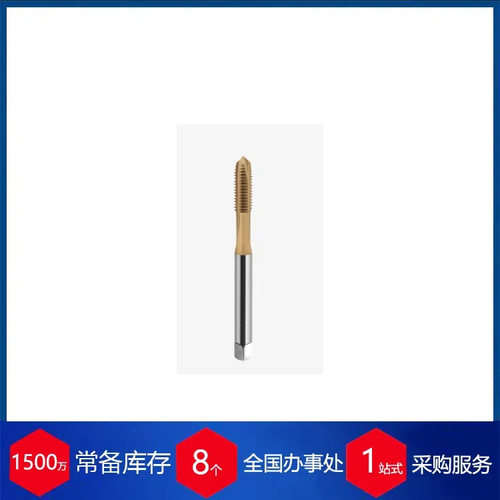 波兰fanar机用丝锥800X系列