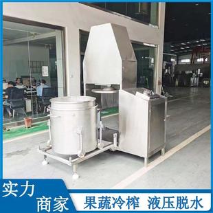 川渝米酒米渣過濾壓榨機(jī)晾曬1壓榨機(jī)80油天醬濾機(jī)餐廚圾垃減重壓