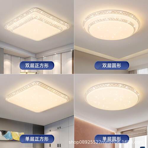 全光谱376ld客厅吸顶灯后现代简约卧餐厅套灯全屋餐组e合中山灯室
