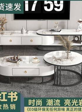 轻奢茶几电视型柜组合亮光板小户可岩伸缩简约带抽IVL屉茶几用客