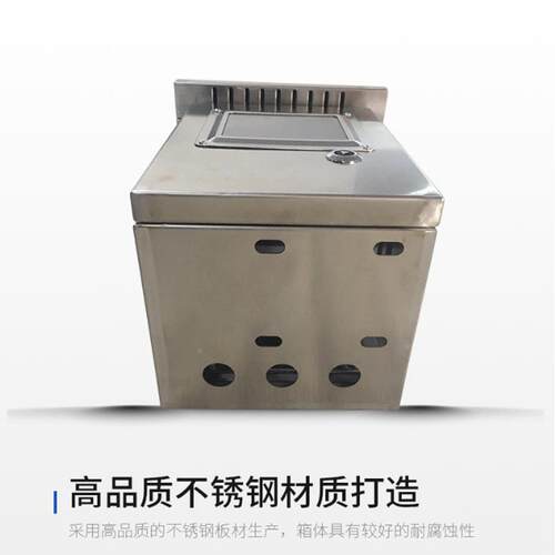 不钢单相单电表箱户电表箱锈户立柱配电层箱双外门配电箱单项电表