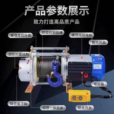 卷机升机起重升降装修建筑吊扬机提家用22机0v380v电动葫HMG芦机