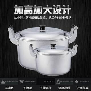 老式铝锅家用加厚大烧水锅双耳小汤锅纯铝煮水锅锑锅铝煲炖锅燃气