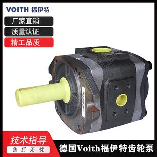 齿轮泵IPVVIP福V6 V7德国–O 泵V5HITIPIP伊特V3IP3.5液压油4