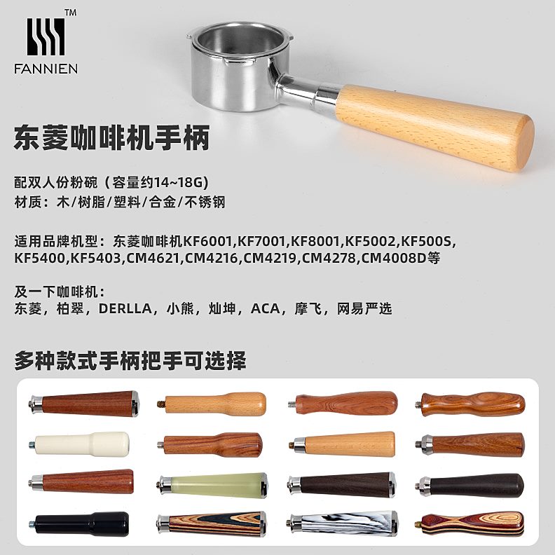 ir无手柄Dem咖啡机粉碗lioHl东菱la1xmmmDon通用柏萃网易严选底5