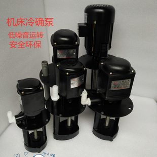 车床三泵线切割电泵冷却相磨铣2200VV3泵肥皂水泵油泵8泵机床数控