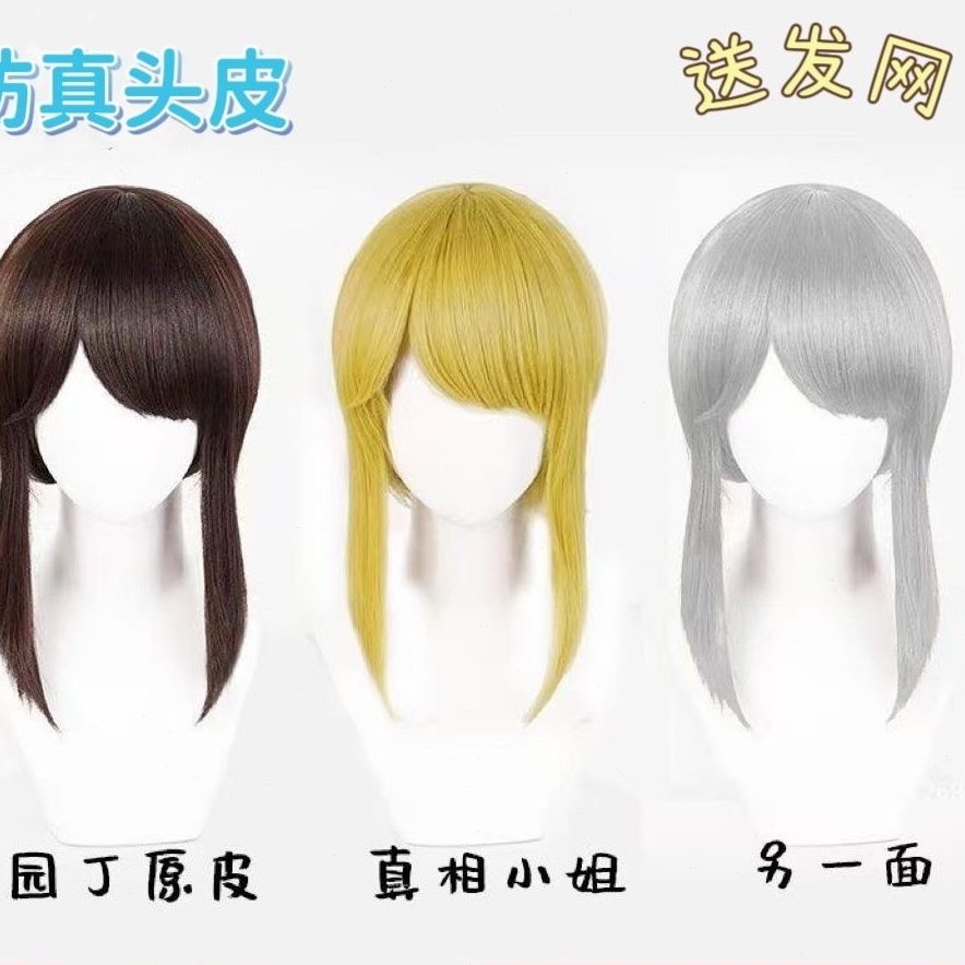 面色入真相初始 园丁第五人格牛仔三cos假发另一小姐皮肤