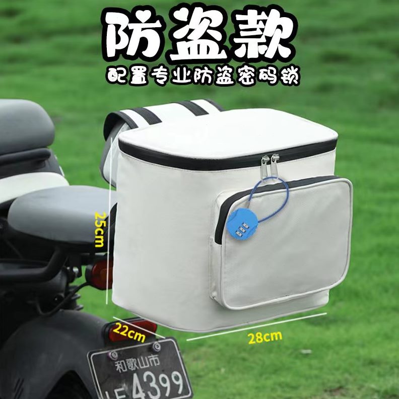 摩托车尾包电瓶电动车爱玛号小牛九收纳箱尾包雨衣防水储物后座包