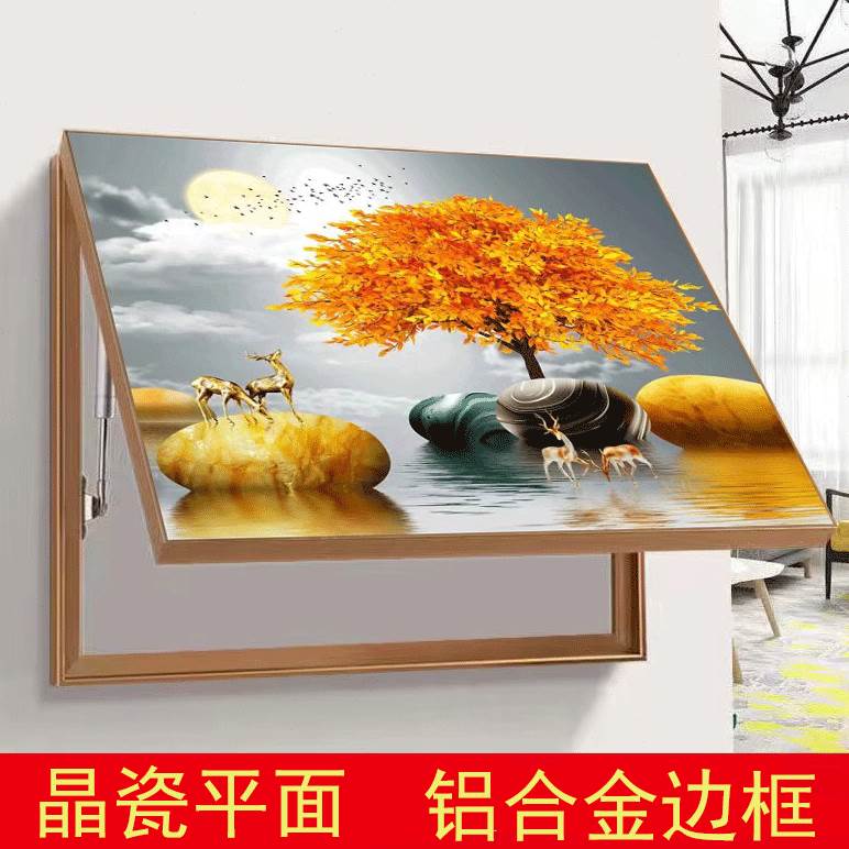 餐厅客厅玄关晶瓷配电箱遮挡电表箱装饰画总开关挂墙平面新款走廊图片