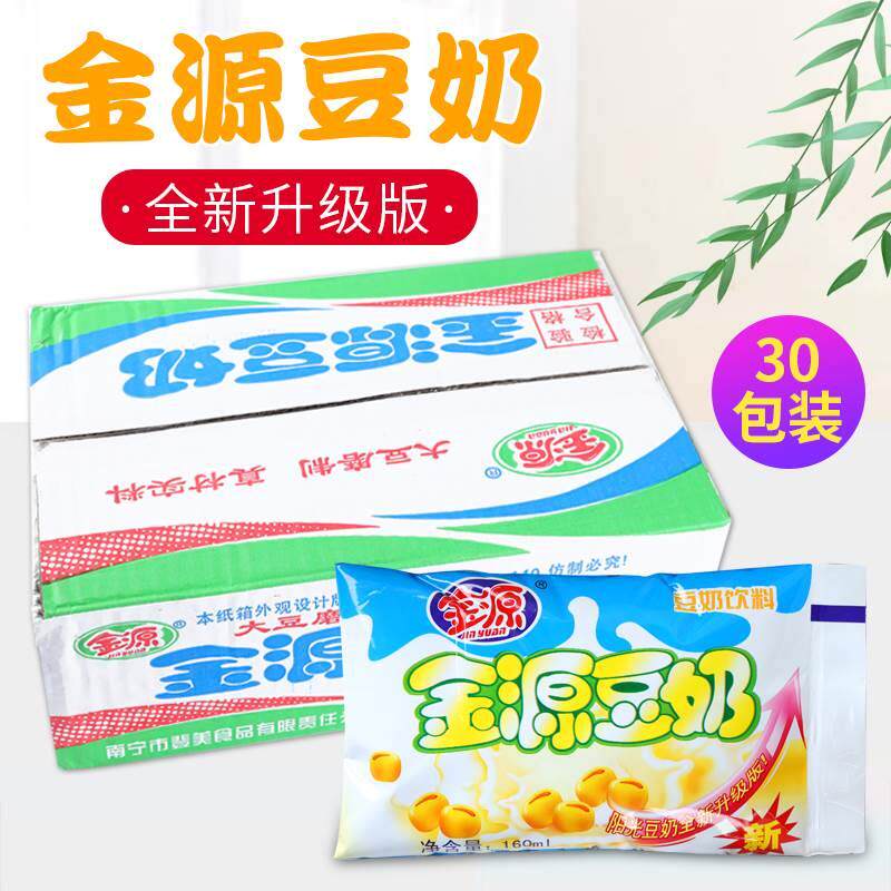 广西南宁金源豆奶0袋饮料整箱植物蛋白熟悉好味道早餐奶好约斤