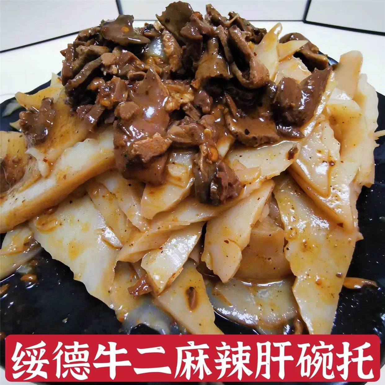 碗托绥德牛二碗托榆林碗托镇川碗托荞麦面碗托陕北碗托麻辣肝碗托,粮油调味/速食/干货/烘焙,冲泡方便面/拉面/面皮,淘宝优惠券,粉丝福利购,淘宝优惠卷