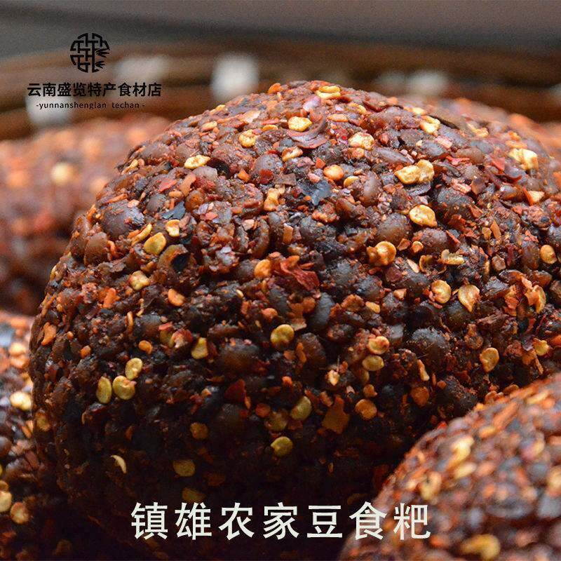 官方旗舰店云南昭通镇雄特产香辣豆食粑农家自制干豆豉粑下