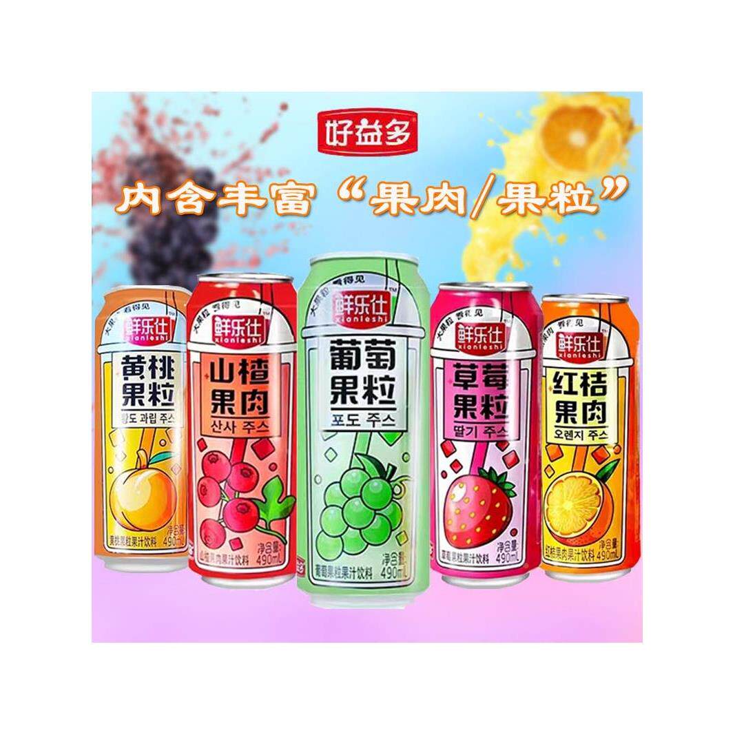 速发好益多鲜乐仕果肉果粒饮品葡萄草莓炖梨黄桃红桔490ml果汁拉
