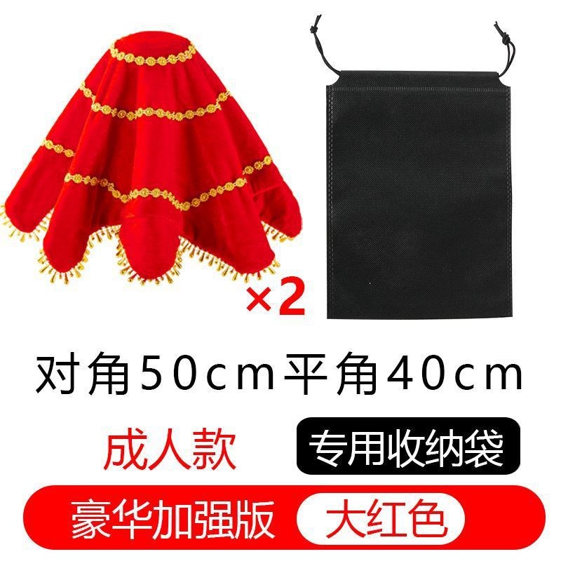 现货舞蹈手绢二人转一对广场舞东北秧歌成人手帕八角巾演出跳舞手