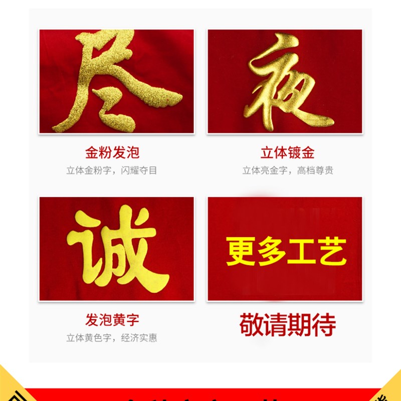 幼儿园小学班级宿舍卫生流动红旗企业公司三角旗奖旗纪念锦旗