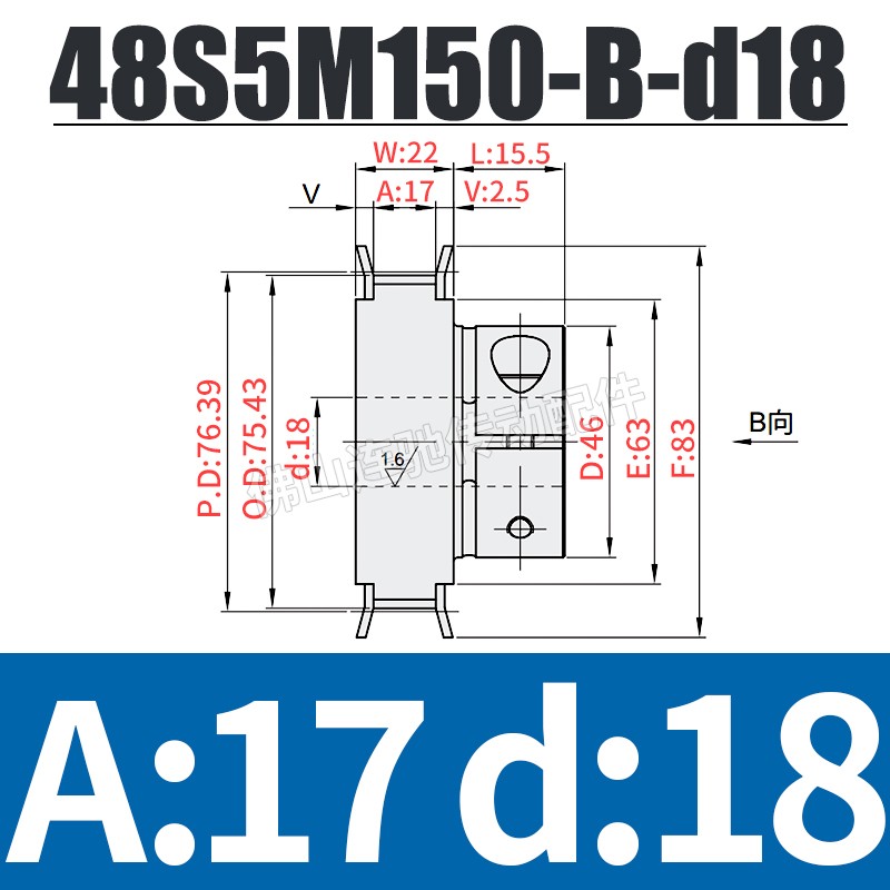 现货S5M48齿夹持型同步轮 槽宽11/17 氧化 48S5M100-B-P12~25