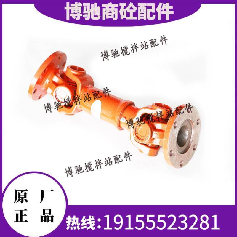 现货科尼乐方联轴器 科尼乐同步联轴器向节青岛科尼乐搅拌机传动