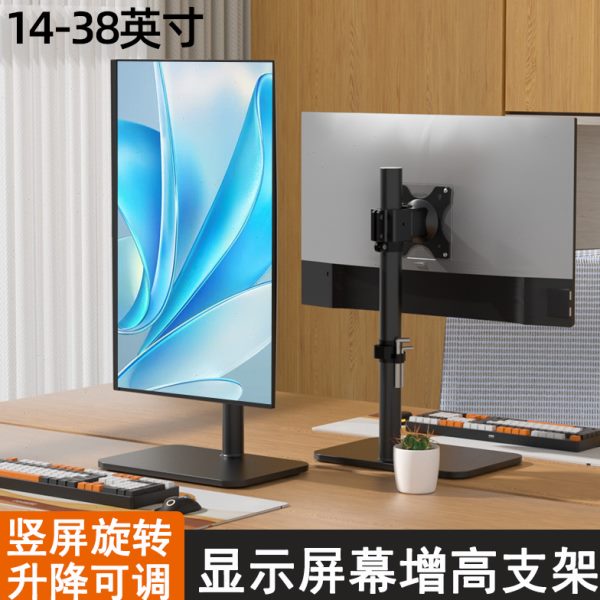 适用AOC飞利浦三星横竖屏旋转电脑底座显示器升降支架桌面增高架