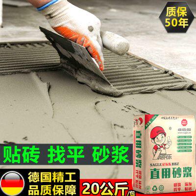 直用砂浆贴瓷砖地砖胶强力粘合剂代替水泥沙子混合家用胶泥20公斤