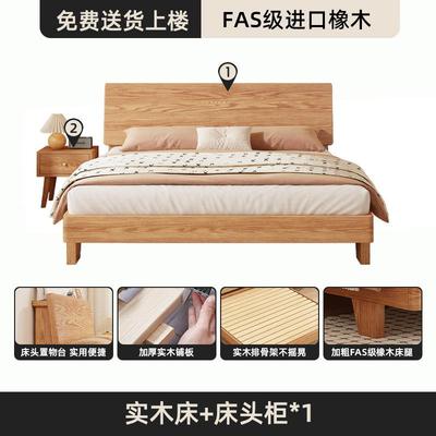 全实木床现代简约榻榻米床架主卧家用1.5m大床双人床橡木床单人床