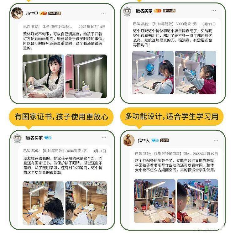 台灯护眼学习专用儿童充电款卧室床头书桌孩子写字学生写作业台风