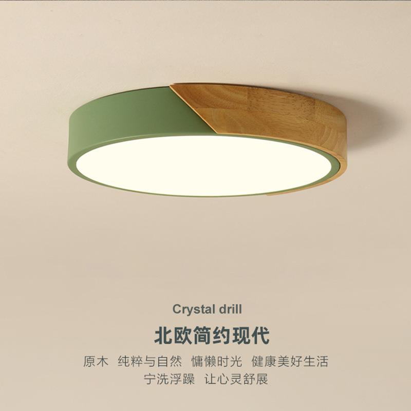 北欧led吸顶灯简约现代客厅灯长方形创灯座铁艺圆形卧室实木灯具