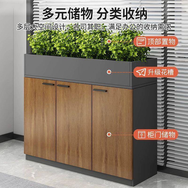 办公室档案资料柜收纳花槽柜子木质隔断矮柜文件柜置物柜储物书柜