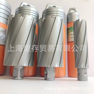 100取 加长空心钻25240头芯钻钢板钻磁力钻钻头开套孔料14 75mm