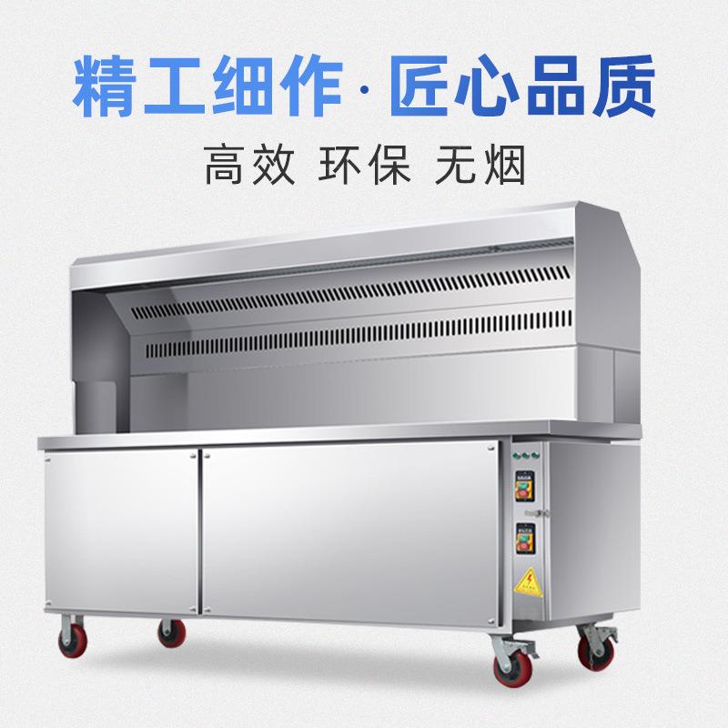 摆摊架子无烟净化烧烤车商用环保夜市机器移动木炭烧烤炉好看简约