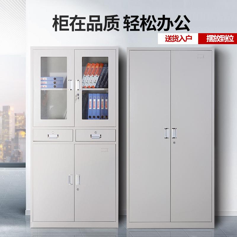 制收文件柜办公室带玻璃档案资料柜员工更柜ZOJ衣钢制工厂纳钢柜