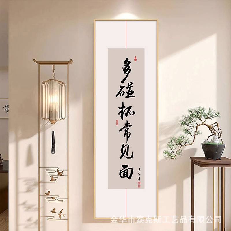 餐馆装饰画酒馆餐厅饭店墙面挂画新中式现代简约壁画酒文化字画图片