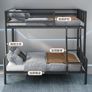 L7高上铺下上下床双层床DOJ厚铁艺小户型家用低床加子母床铁床铁