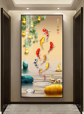 九鱼图玄关装饰画入户进门现代简约走廊过道福禄背景墙晶瓷壁挂画