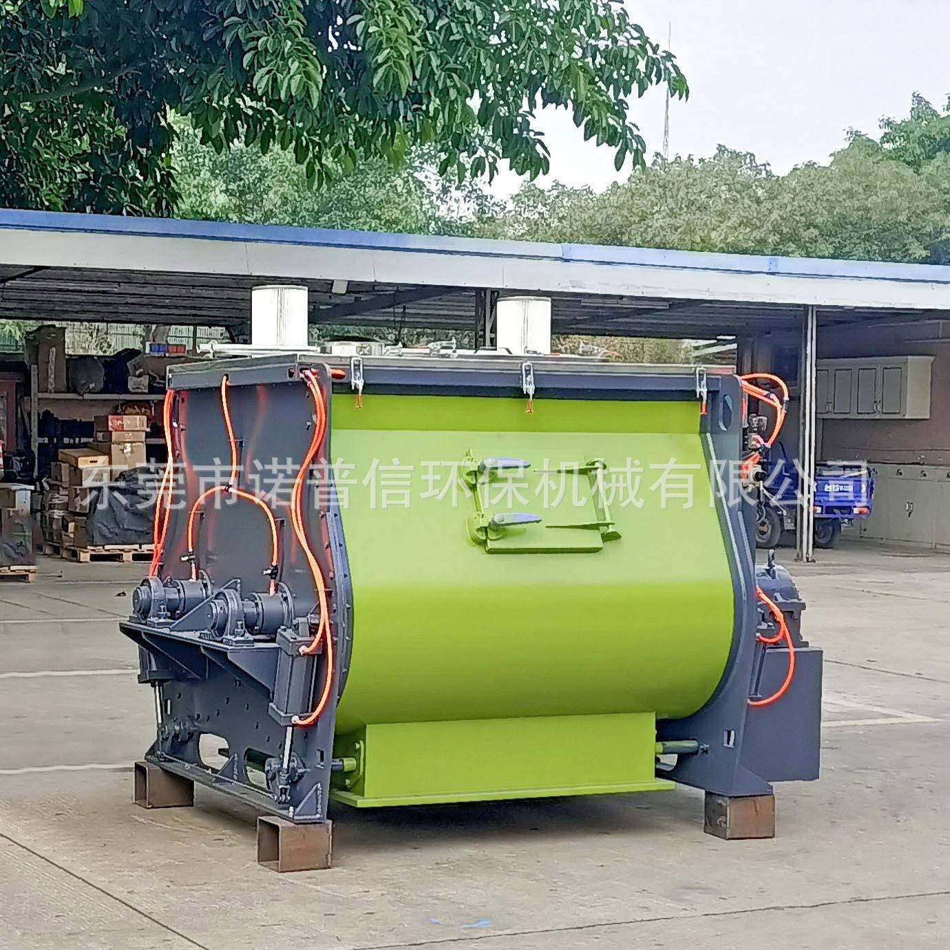 厂家出售铁粉金属粉末304不锈钢双轴无重力混合搅拌机,清洗/食品/商业设备,食品搅拌机,淘宝优惠券,粉丝福利购,淘宝优惠卷