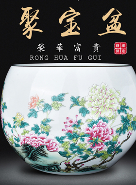 景德镇陶瓷器聚宝盆摆件桌面招财装饰盆中式家居饰品客厅玄关鱼缸