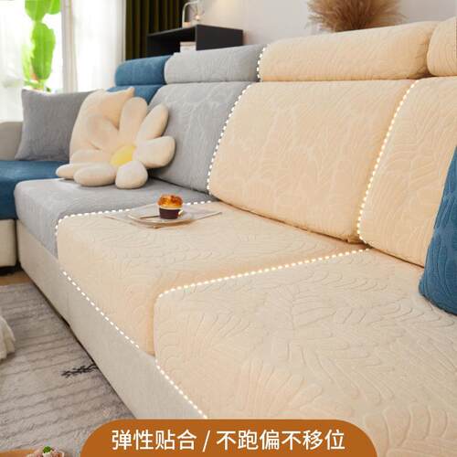 xb25四季通用防滑沙发套罩沙发垫2025新款弹力全包万能靠背坐垫套