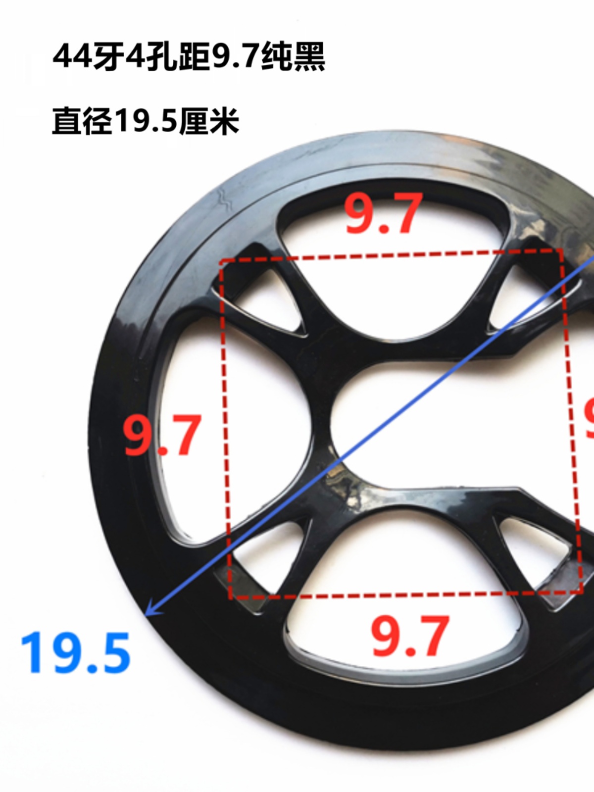 九块九单车山地车牙盘护盘轮盘自行车齿盘罩折叠车电动车保护