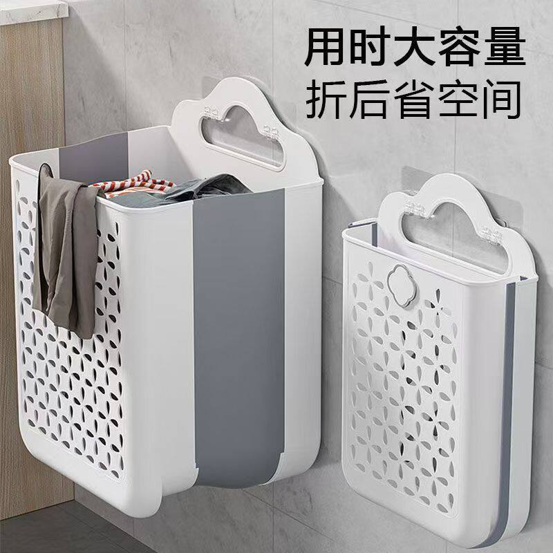 可折叠卫生间洗澡放脏衣服收纳筐桶浴室神器脏衣篓家用洗衣篮壁挂