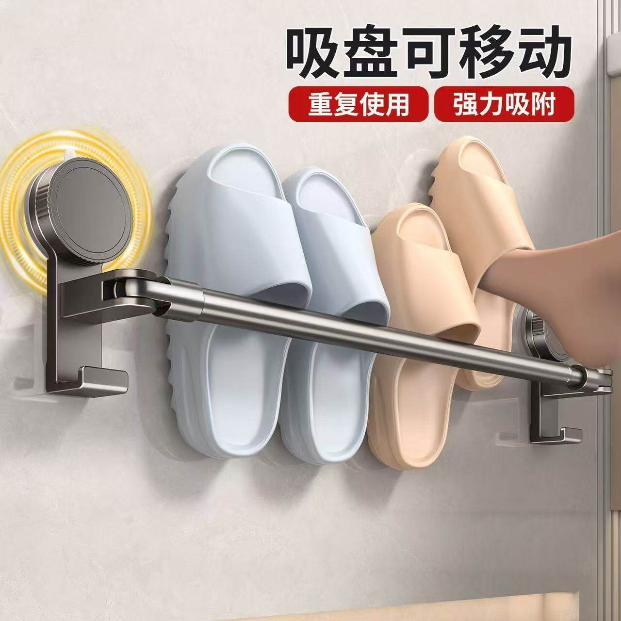吸盘拖鞋架卫生间免打孔鞋子沥水壁挂架浴室收纳神器厕所置物架子