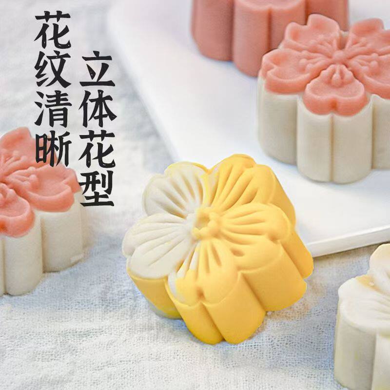 月饼模具新款点心压花家用造型山药糕花烘焙手压式绿豆糕辅食磨具