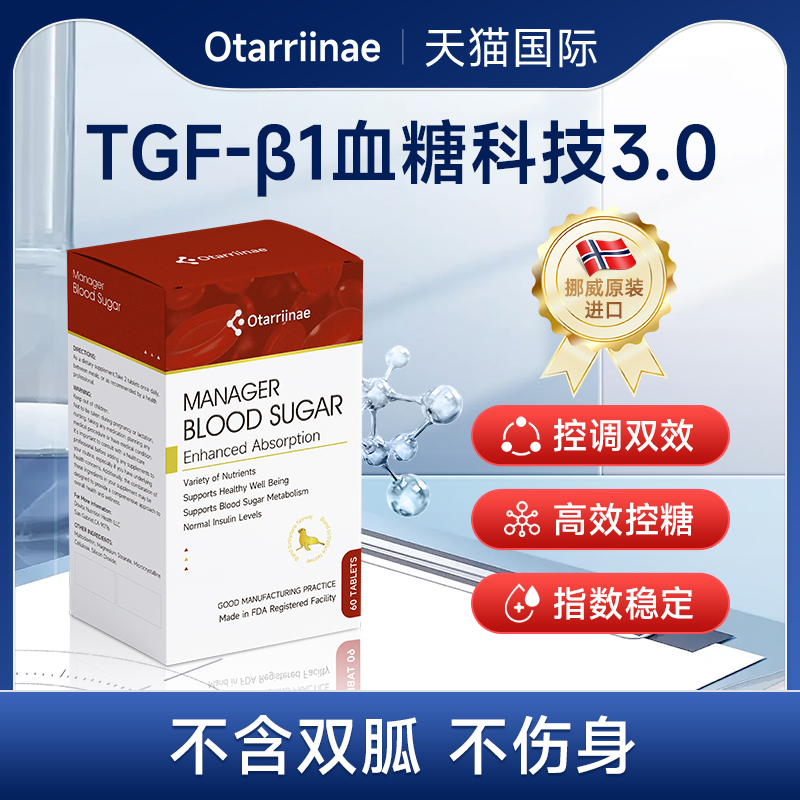 挪威原装进口，品质保证