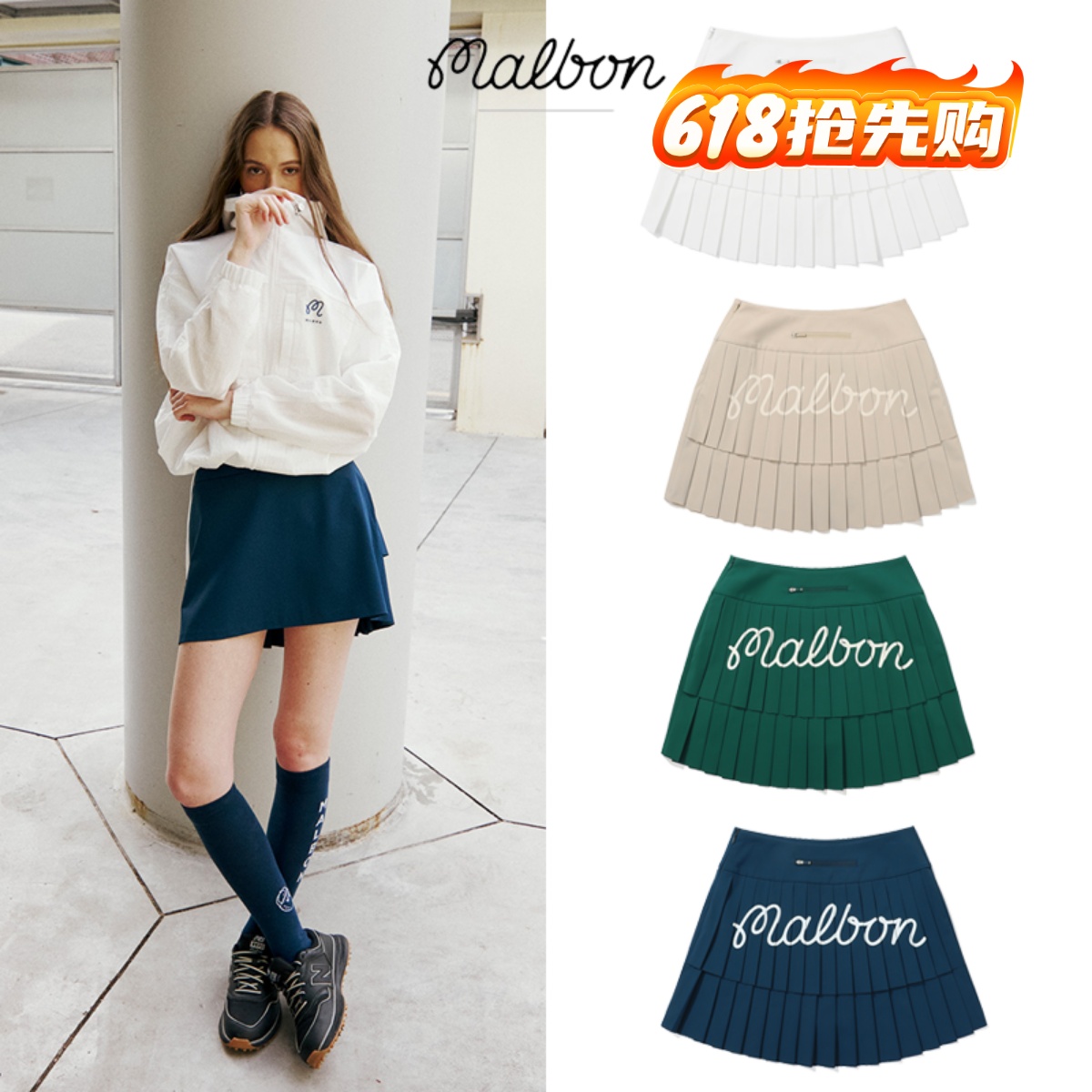 韓國高爾夫服裝女款字母裙