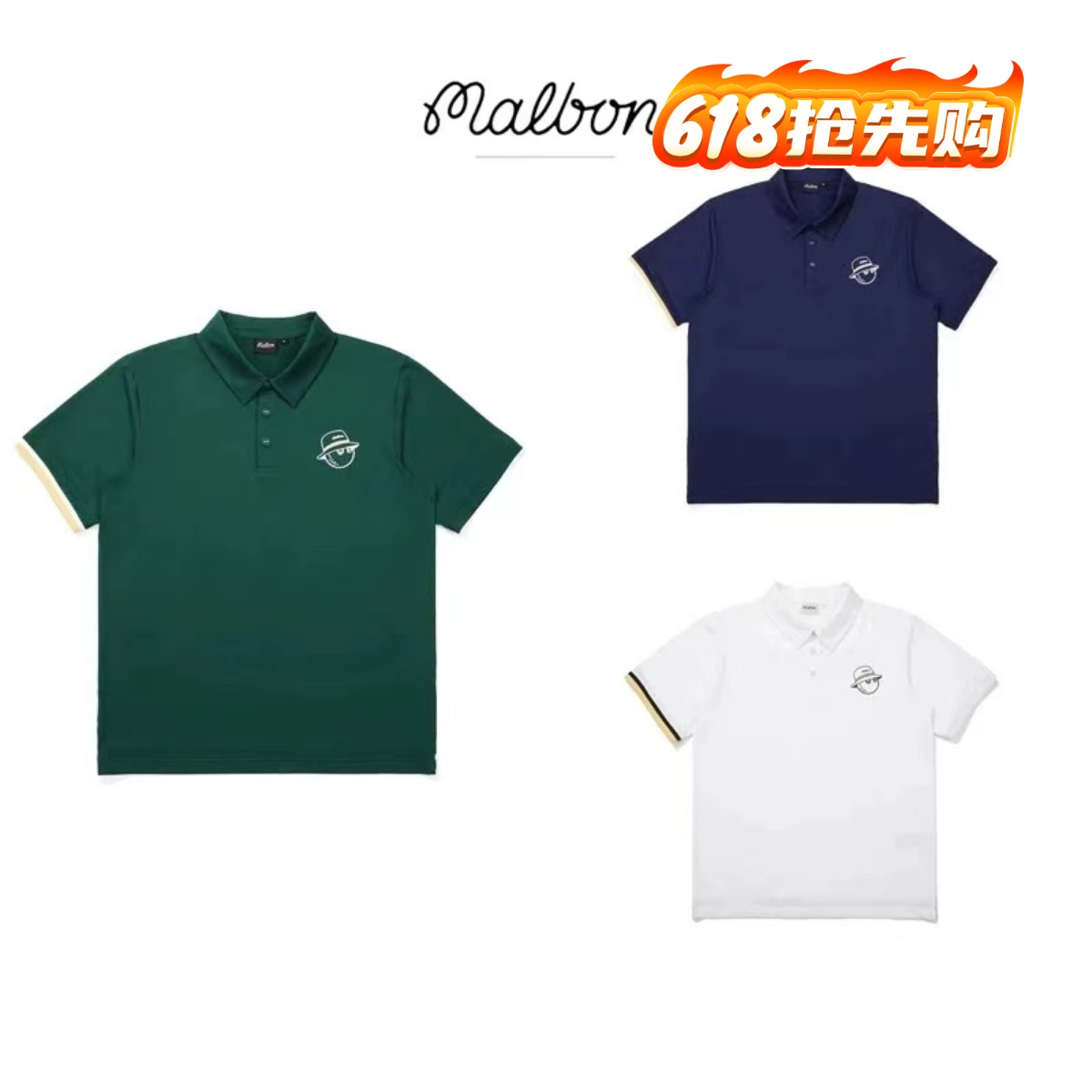 MALBON高爾夫球服男POLO衫短袖