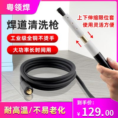 毛刷焊道处理机清洗枪不锈钢焊缝电解枪线手持式抛光枪焊缝清洗机