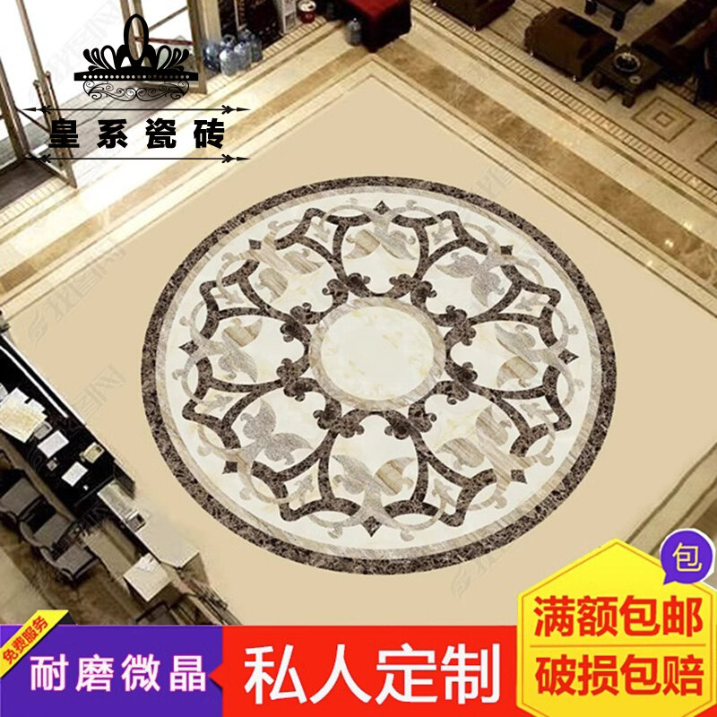 订制瓷砖拼图别墅客厅酒店圆弧过道微晶石圆形地砖大理石纹地拼花